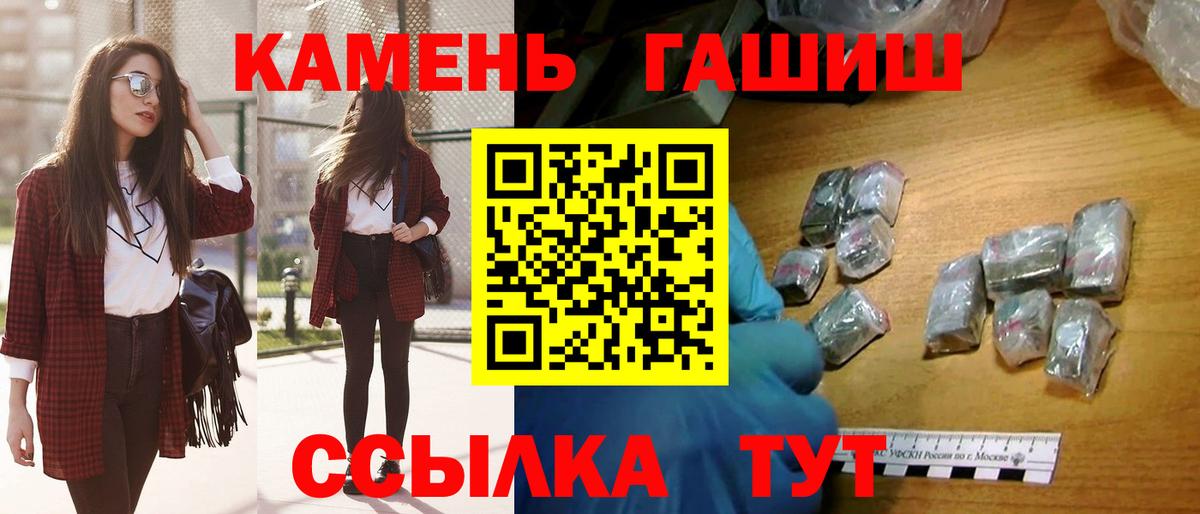 Гашиш ice o lator  Вход с VPN  Каменск-Уральский  ГАШ VHQ 