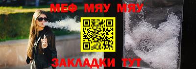 ALPHA PVP Кумертау