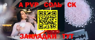 ALPHA PVP Кумертау