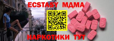 jwh Кунгур