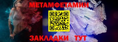 ALPHA PVP Кумертау