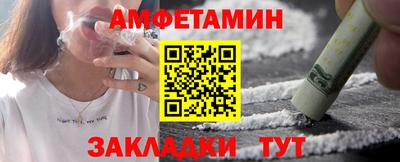 ALPHA PVP Кумертау
