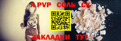 ALPHA PVP Кумертау