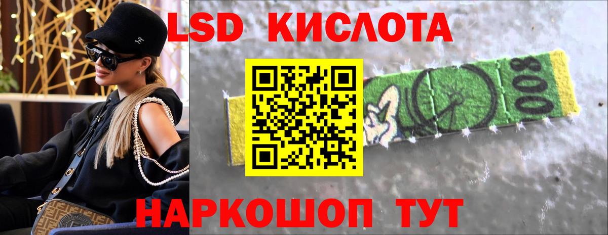 ЛСД экстази ecstasy  LSD-25 экстази кислота  Вход с VPN  blacksprut ссылки  Каменск-Уральский  ЛСД экстази 