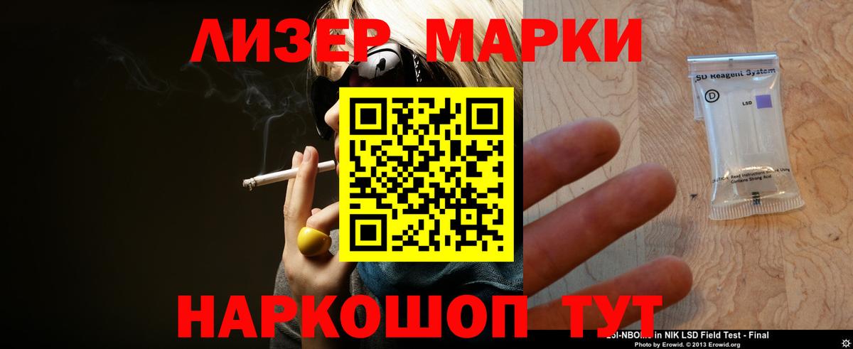 Лсд 25 экстази кислота Каменск-Уральский