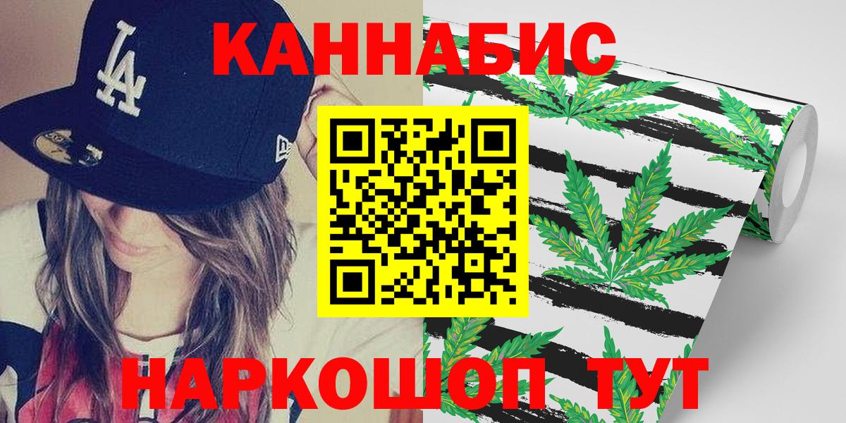 МАРИХУАНА AK-47  Бошки Шишки THC 21%  Шишки марихуана план  Вход с VPN  Марихуана Bruce Banner  Каменск-Уральский 